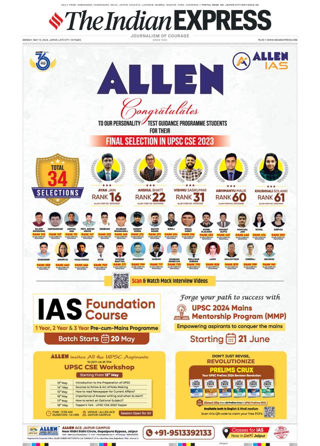 The Indian Express Jaipur