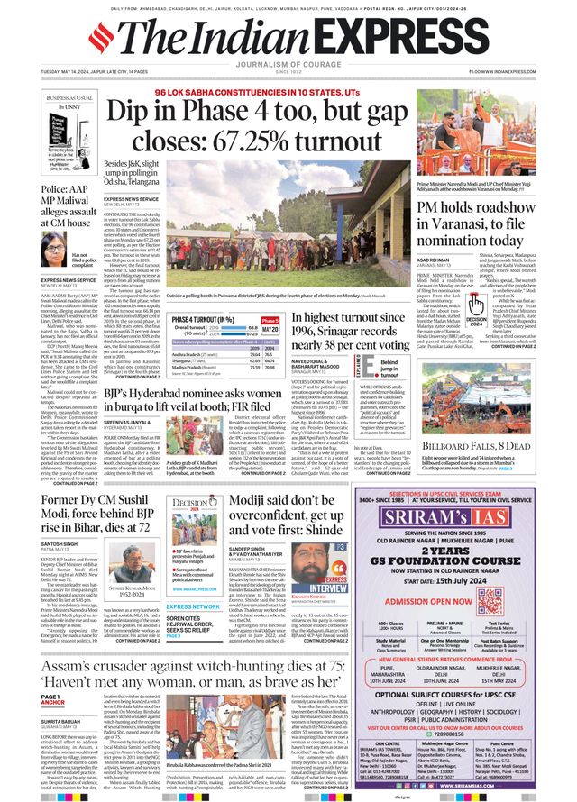 The Indian Express Jaipur