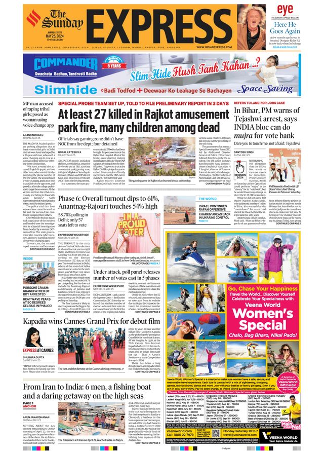 The Indian Express Jaipur