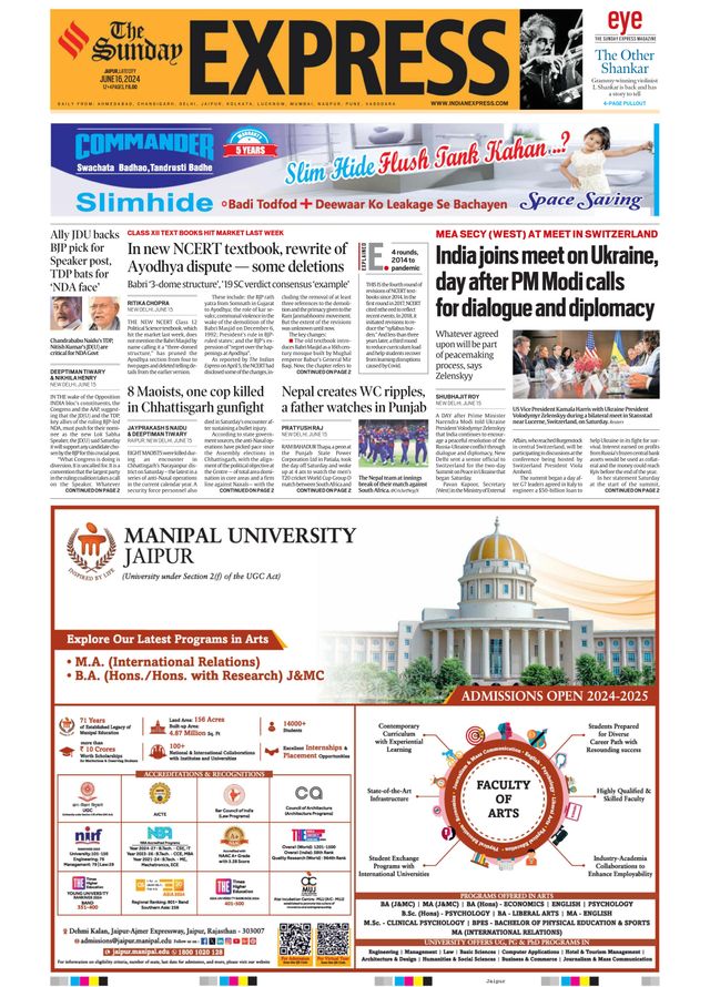 The Indian Express Jaipur