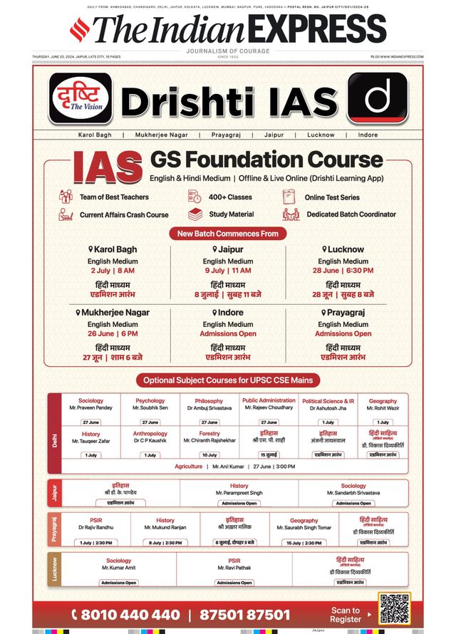 The Indian Express Jaipur