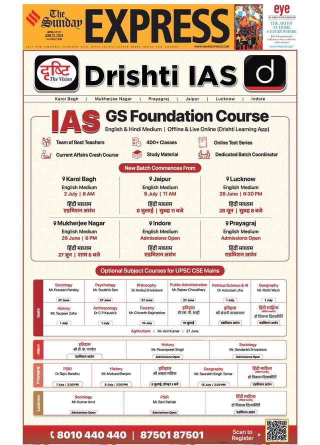 The Indian Express Jaipur