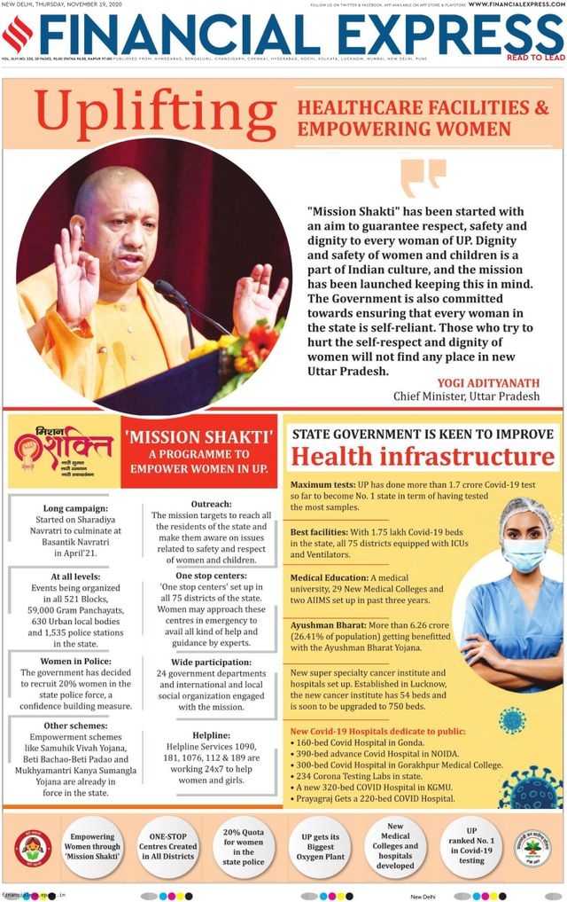 Financial Express Delhi