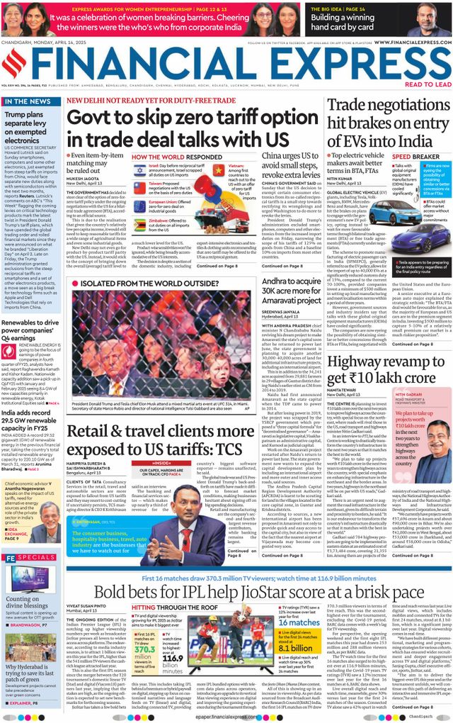 Financial Express Chandigarh