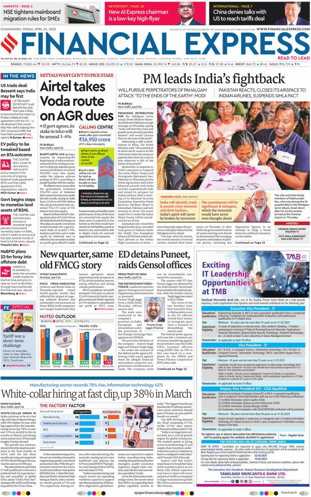Financial Express Chandigarh