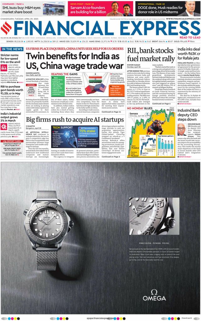 Financial Express Chandigarh