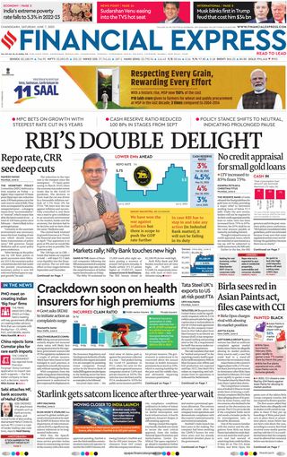 Financial Express Chandigarh