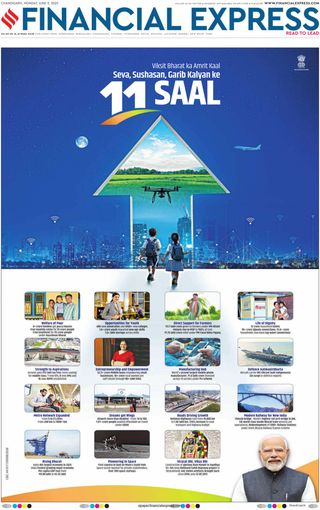 Financial Express Chandigarh