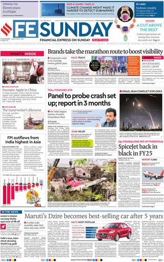 Financial Express Chandigarh