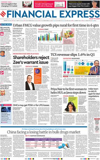 Financial Express Chandigarh