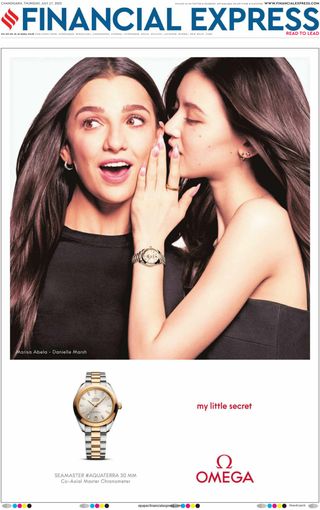 Financial Express Chandigarh