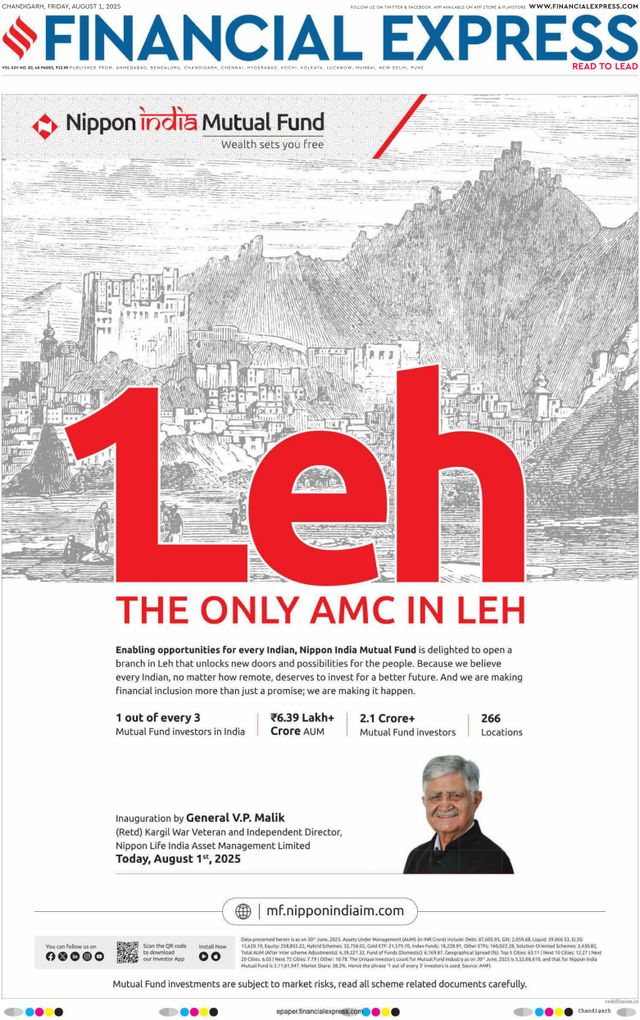 Financial Express Chandigarh