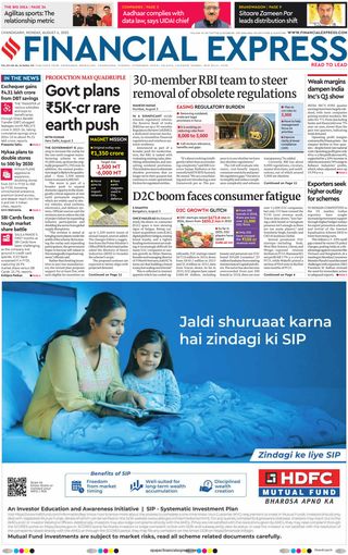 Financial Express Chandigarh
