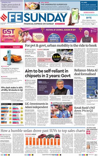 Financial Express Chandigarh