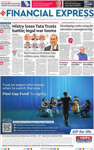 Financial Express Chandigarh