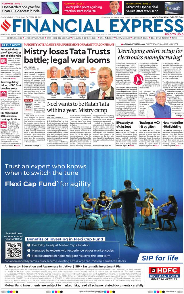 Financial Express Chandigarh