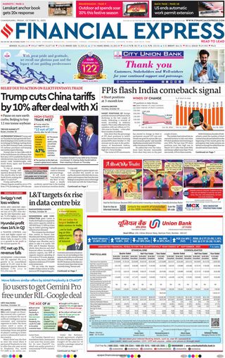 Financial Express Chandigarh