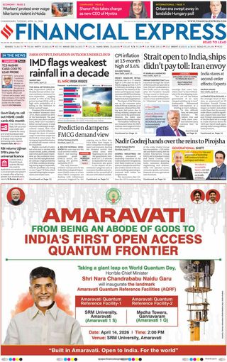 Financial Express Chandigarh