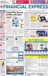 Financial Express Chandigarh
