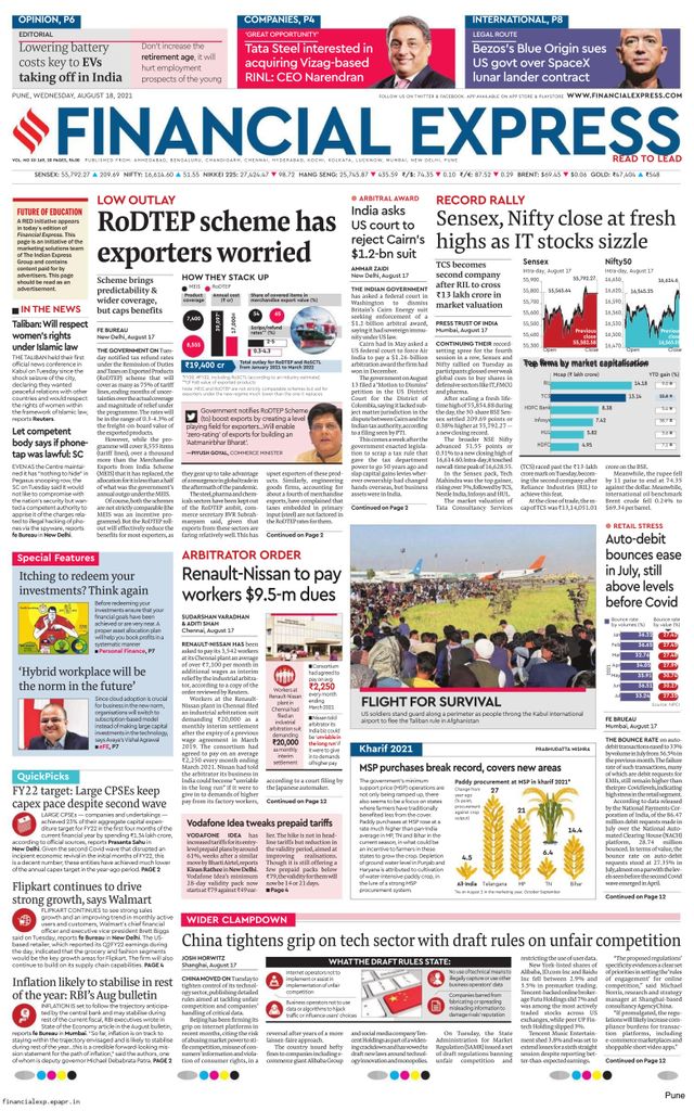 Financial Express Pune