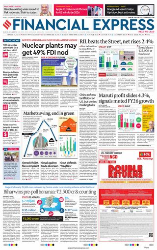 Financial Express Pune