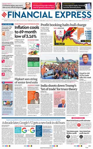 Financial Express Pune