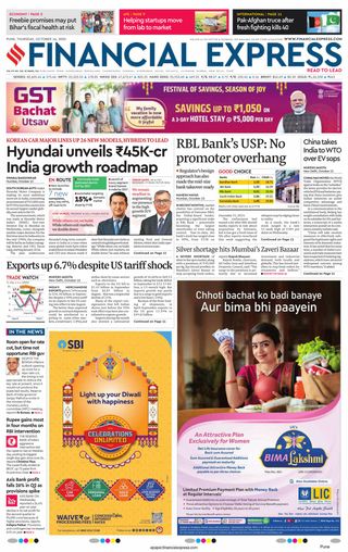 Financial Express Pune