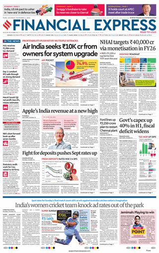 Financial Express Pune