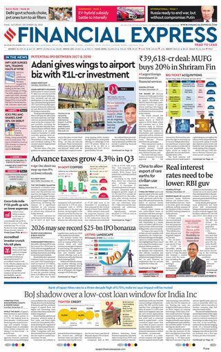 Financial Express Pune