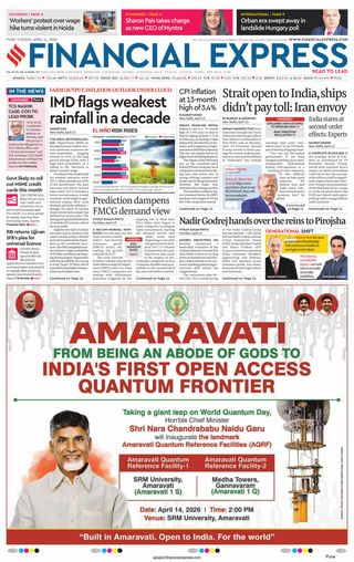 Financial Express Pune