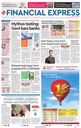 Financial Express Pune
