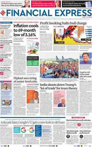 Financial Express Lucknow