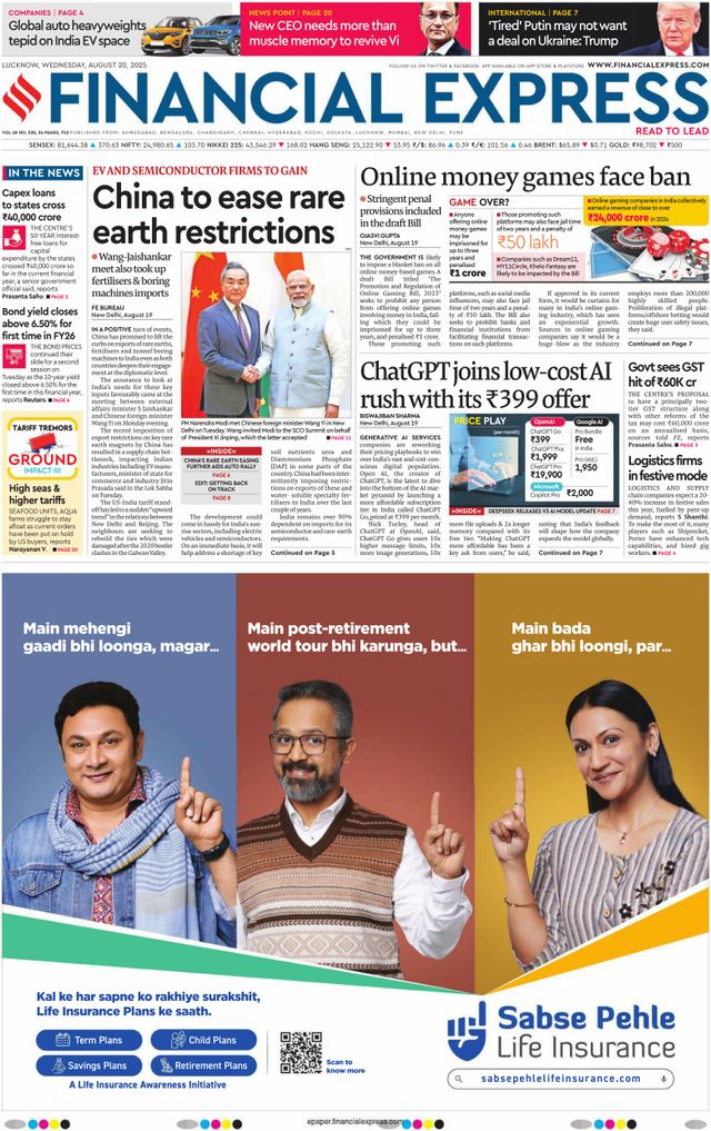 Financial Express Lucknow