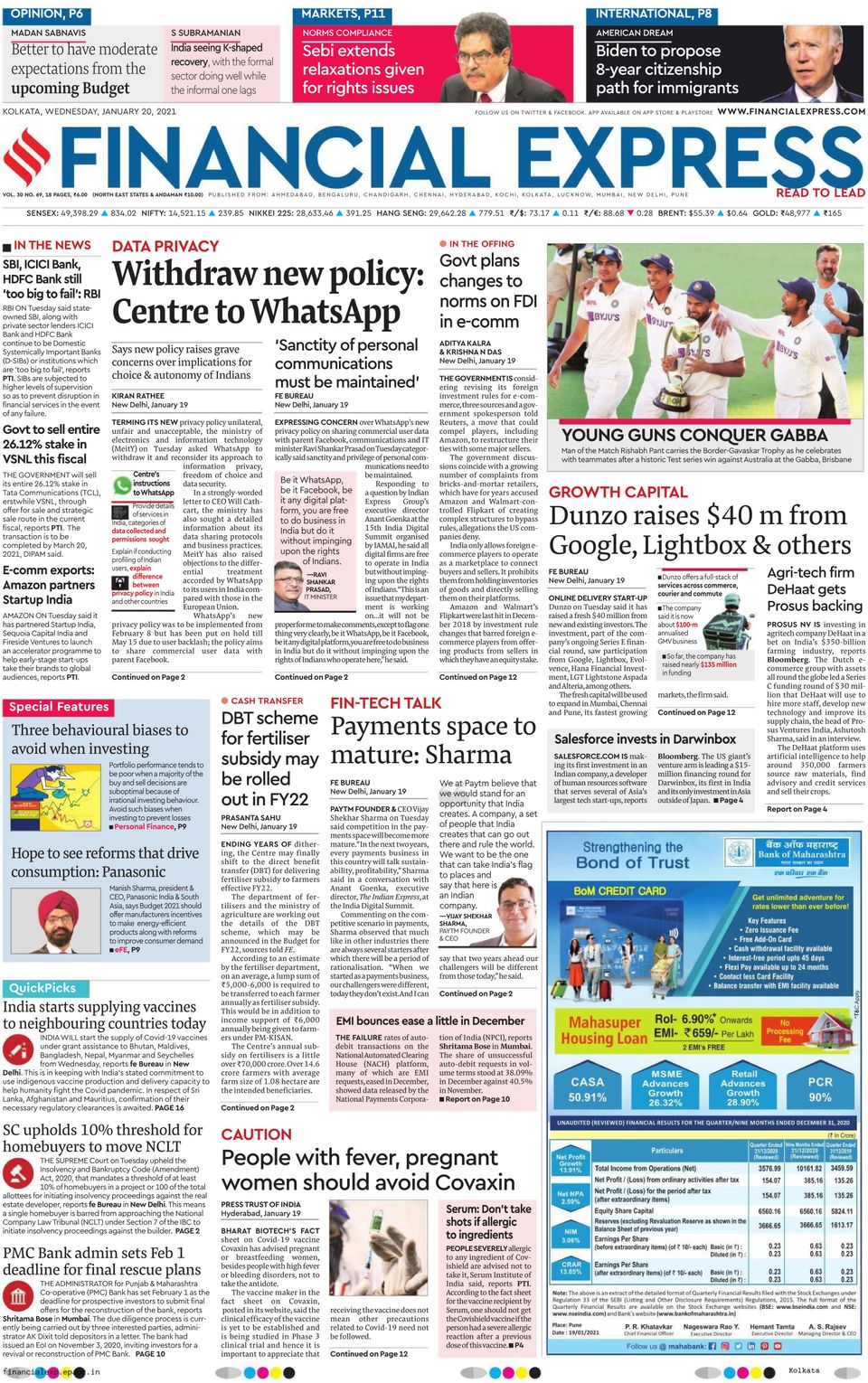 Dinamani TiruvarurJanuary 20, 2021 Newspaper Get your Digital