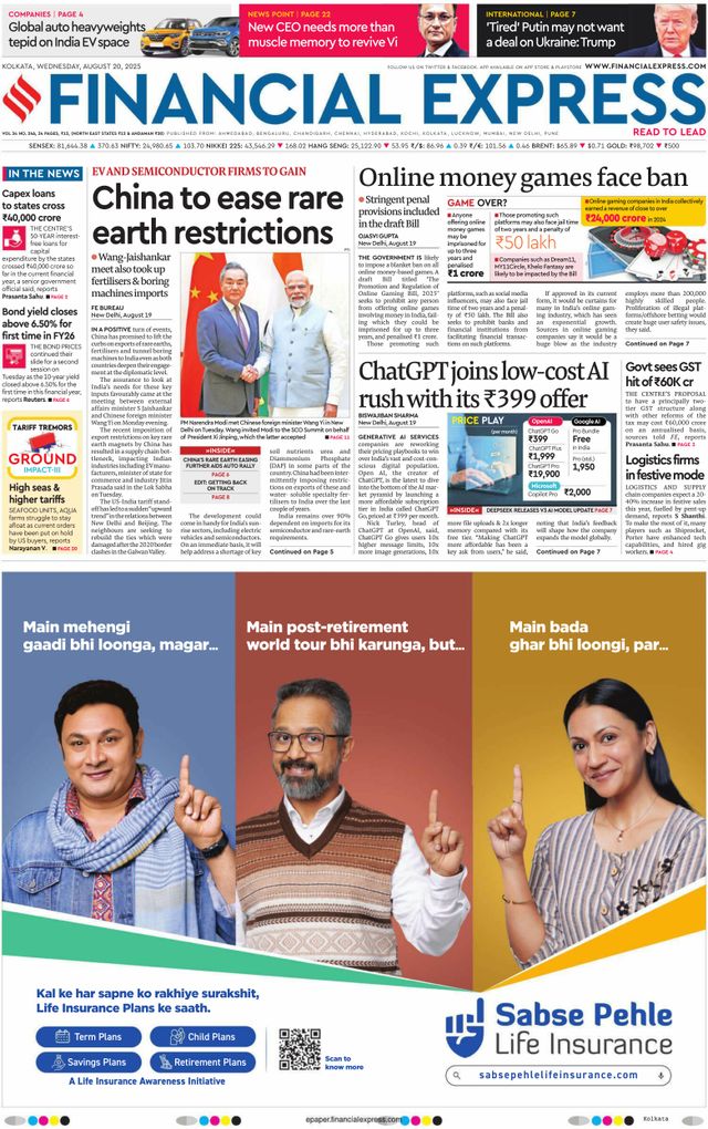 Financial Express Kolkata