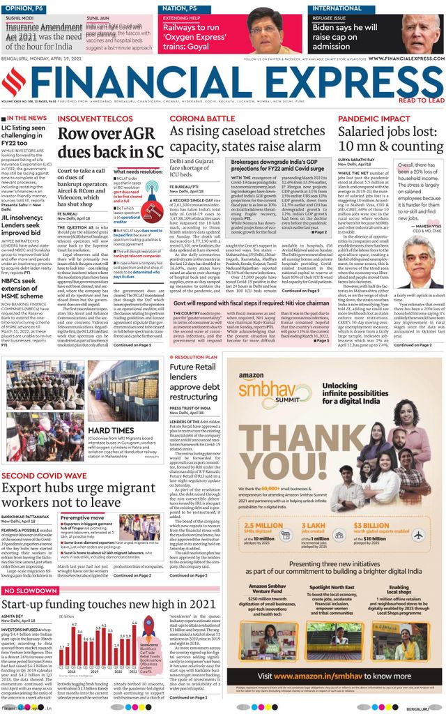 Financial Express Bengaluru