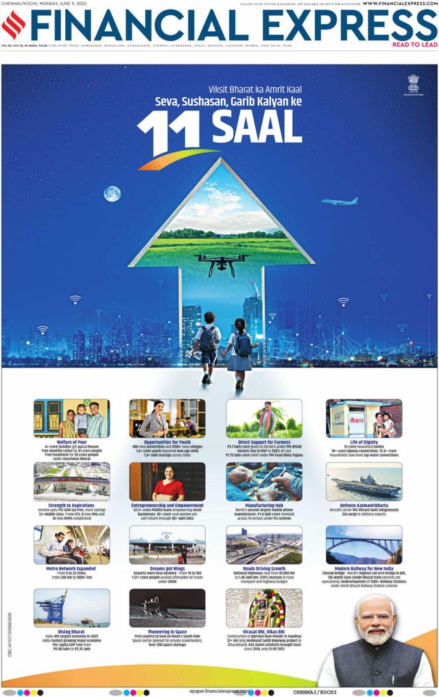 Financial Express Chennai