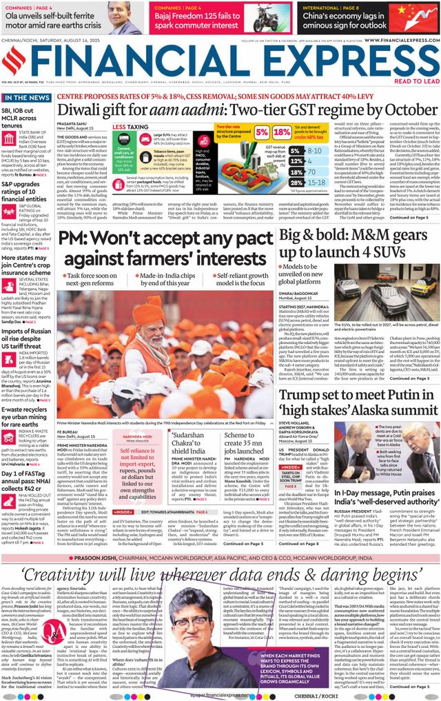 Financial Express Chennai