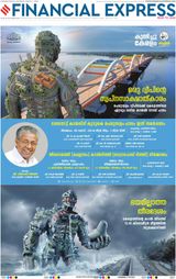 Financial Express Chennai
