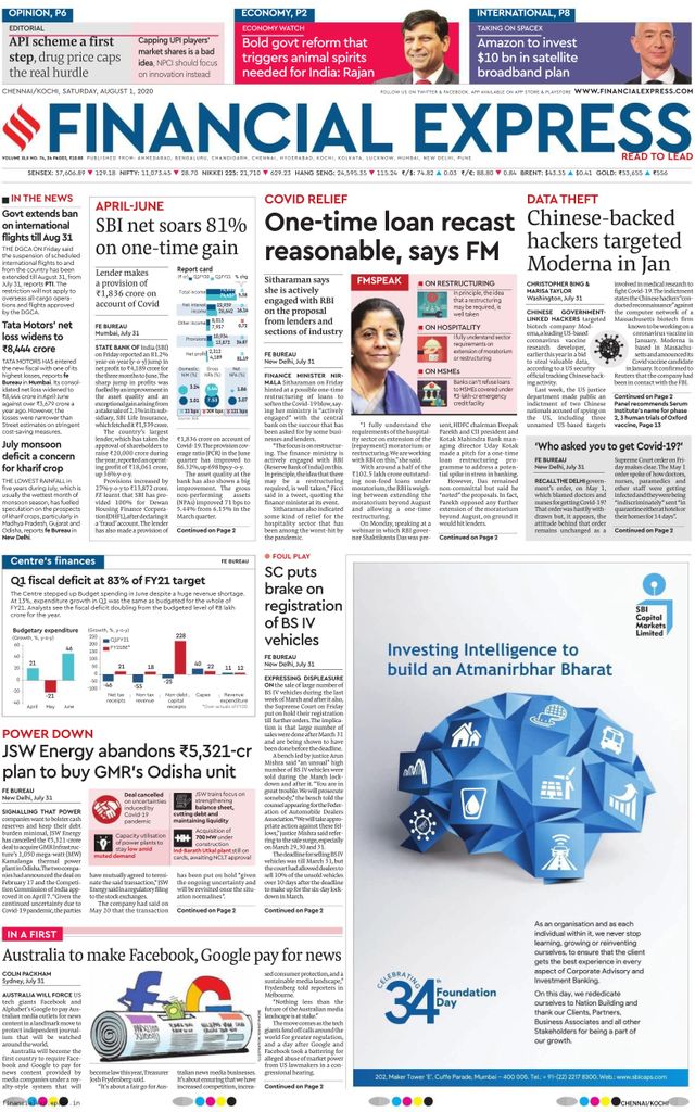 Financial Express Kochi