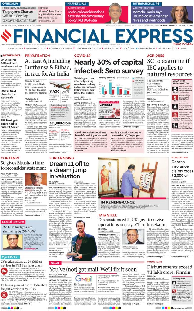 Financial Express Kochi