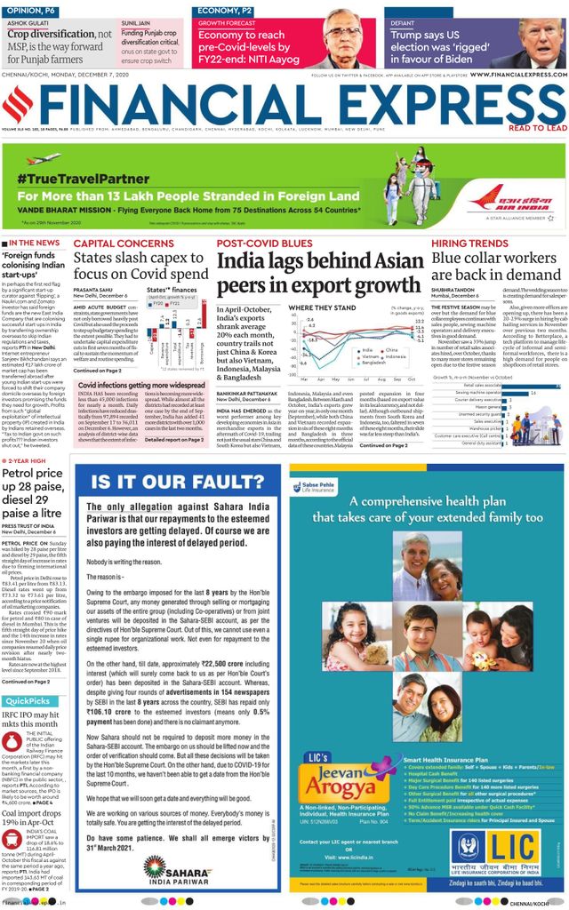 Financial Express Kochi