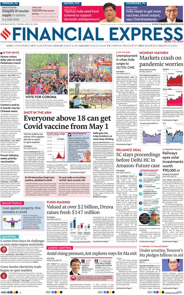 Financial Express Kochi