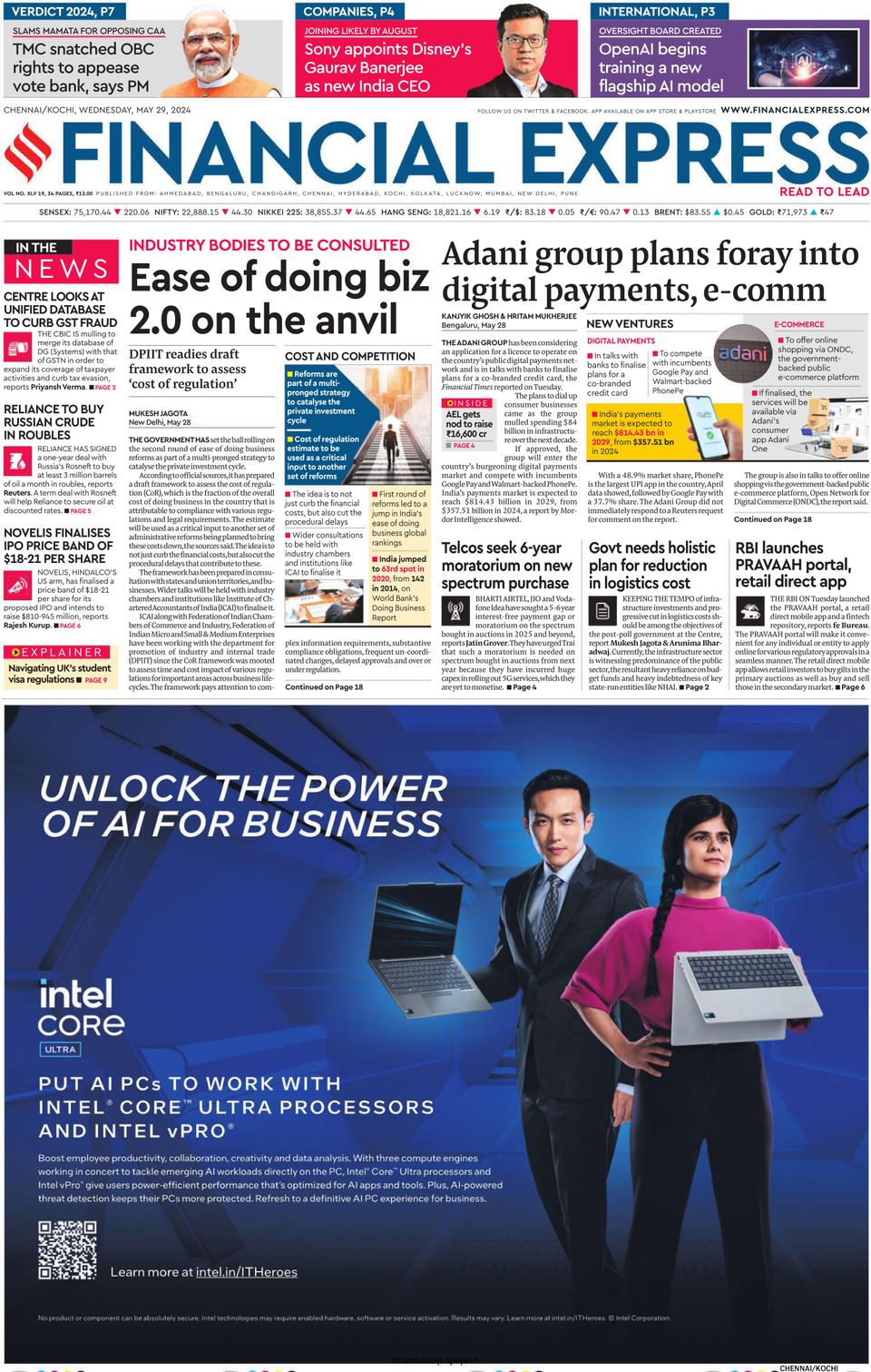 Financial Express Kochi Newspaper - Get your Digital Subscription