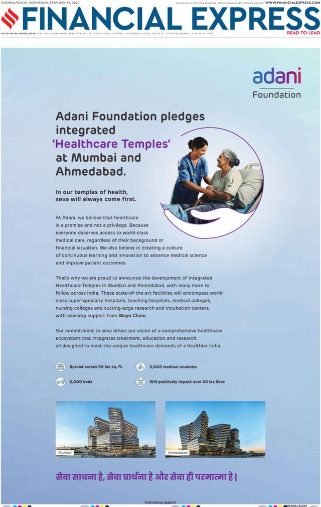 Financial Express Kochi