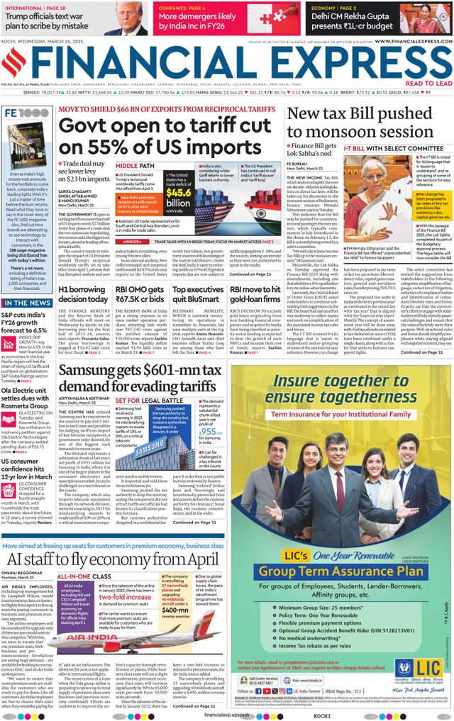 Financial Express Kochi