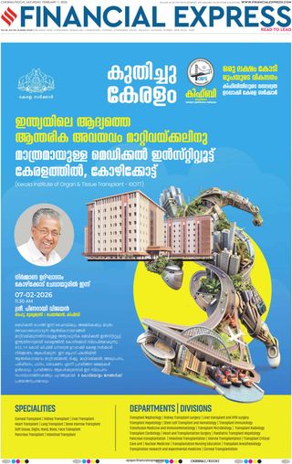 Financial Express Kochi