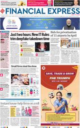 Financial Express Kochi