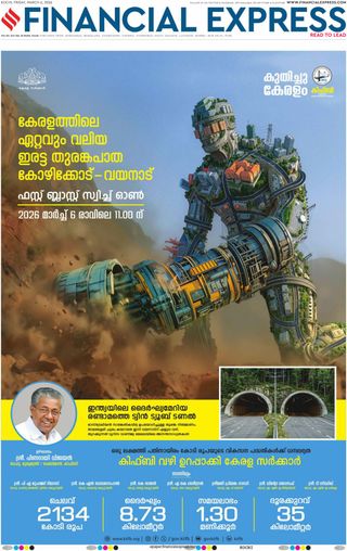 Financial Express Kochi