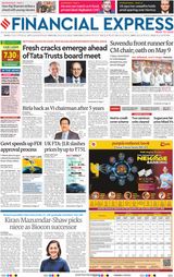 Financial Express Kochi